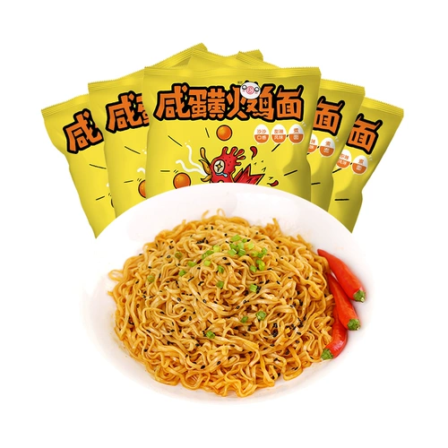 Baijia awangyan yansan turkey noodle сингл быстрого голодания сетка красные сумки платформы с лапшой с лапшой общежития