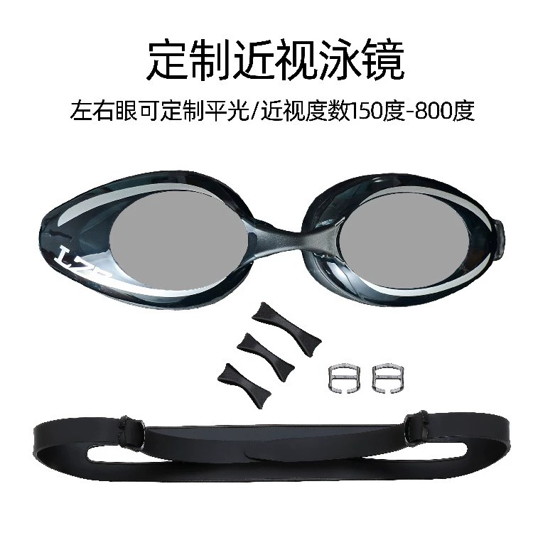 Kính bơi phụ kiện cầu mũi cho trẻ em kính lặn vành đai khóa mũi cầu cận thị - Goggles