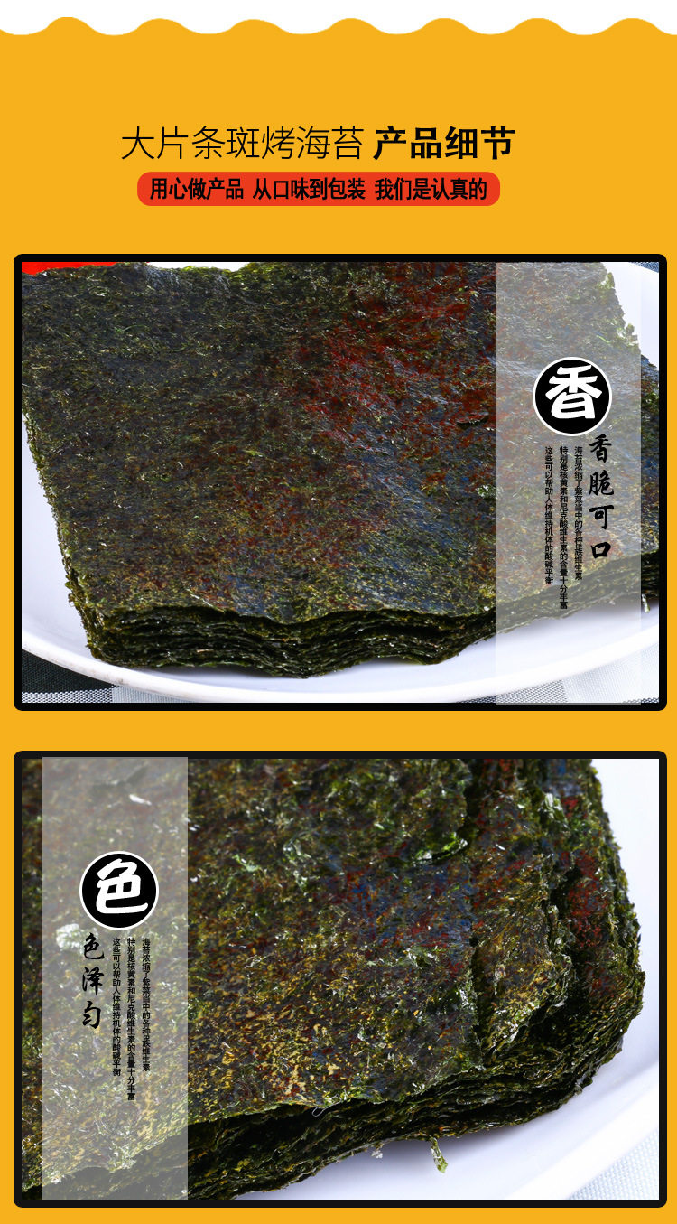 SEA MOSS_08.JPG