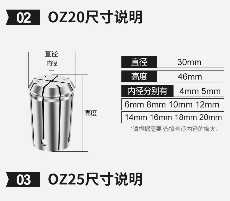 Mai Daolang CNC chuck OZ20 collet EOC collet máy phay collet cắt nặng OZ 3-20MM độ chính xác cao