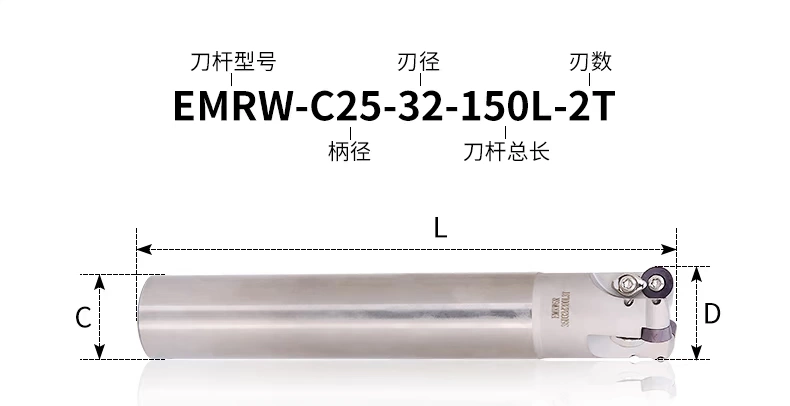 Máy phay Mai Daolang mũi tròn mở thanh dao phay thô EMRW được trang bị lưỡi cắt tròn R6 RPMT1204 thanh cắt CNC