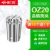 Mai Daolang CNC chuck OZ20 collet EOC collet máy phay collet cắt nặng OZ 3-20MM độ chính xác cao Phụ tùng máy bào