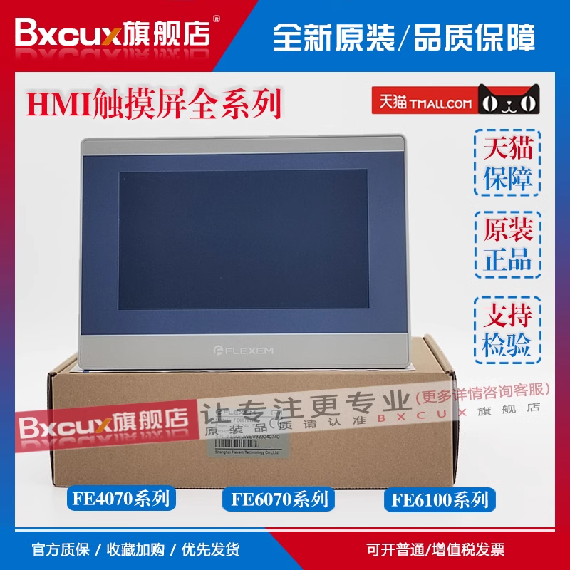 New complex FE6070C WE 4070C 4070C FE6070H CEM FE6156H touch screen-Taobao