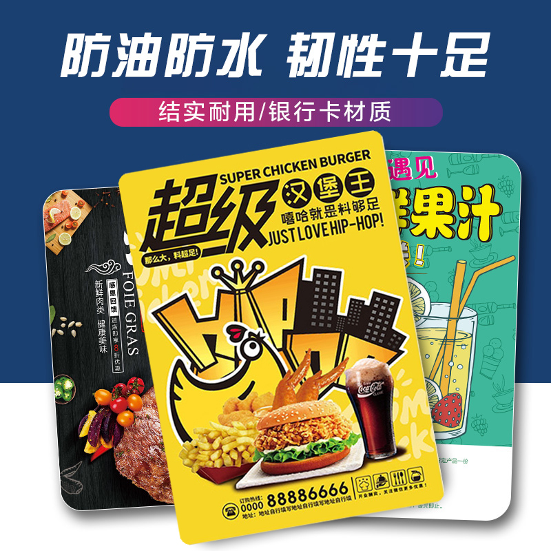 pvc menu design Making milk tea dessert Barbecue Shop Online Red Creativity a3a4a5 Price List Custom Hotel Waterproof Oil Protection Bay Recipes Bar KTV Wine Water Single Point Menu Set