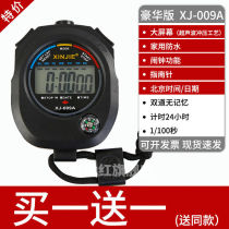 Stopwatch Timer Electronic Stopwatch Timer Students Training Sports Refereeing Athletics Running Sports Swimming Coach