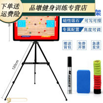 Luo Huodou large-size bracket-type magnetic basketball tactical board can be written and erased to explain the basketball equipment referee teaching