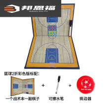Jinggen football tactical board basketball volleyball coaching board magnet five-a-side command game training portable tactical board