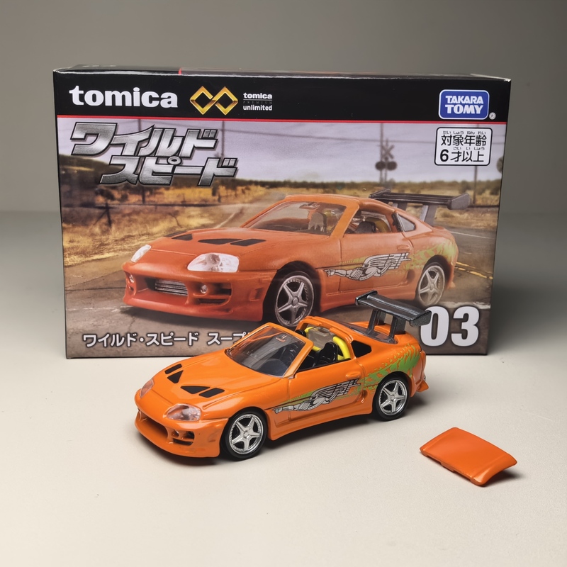 Domeka Black Box Unlimited Tpu03 Fast and Furious Toyota Supra Simulation Alloy Car Model Collection