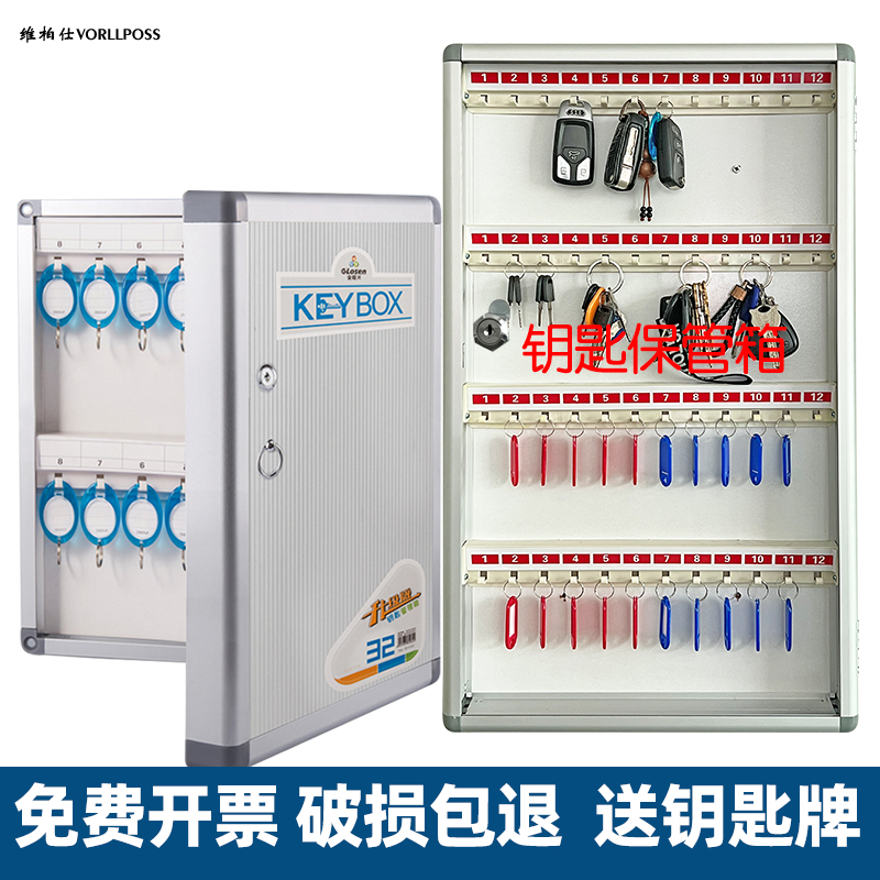 Keybox wall-mounted car key containing box coded lock key cabinet Intermediary Property Turnkey bail Box-Taobao