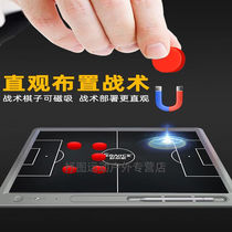 Hanshu handwritten electronic basketball football tactics board magnet futsal game training coach youth training teaching