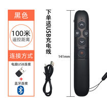 DIOEDF Bluetooth page turning pen for mobile phones and tablets multi-functional charging ppt remote control pen for teachers to use for speeches