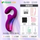 [Fanmeng Purple] Дайте подарочный пакет+водонепроницаемая прокладка+точка ручка