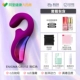 [Fanmeng Purple] Подарок Большой подарочный пакет+водонепроницаемая площадка+puxu
