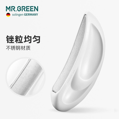 Импортный изогнутый напильник из нержавеющей стали для ногтей для маникюра, Германия