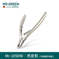 Мертвый кожи сдвиг жемчужный никель никель