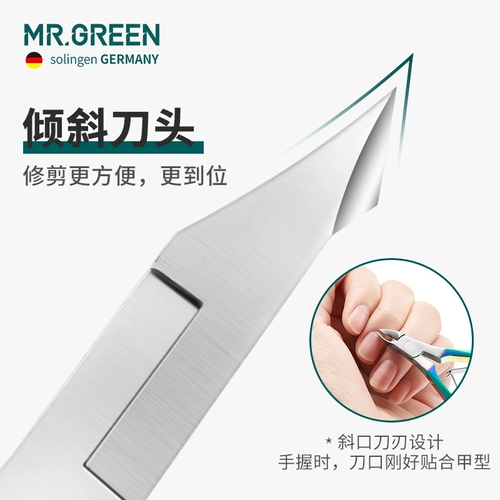 Mr.green Отшелушивающий профессиональный набор маникюрных инструментов для маникюра для ногтей, Германия