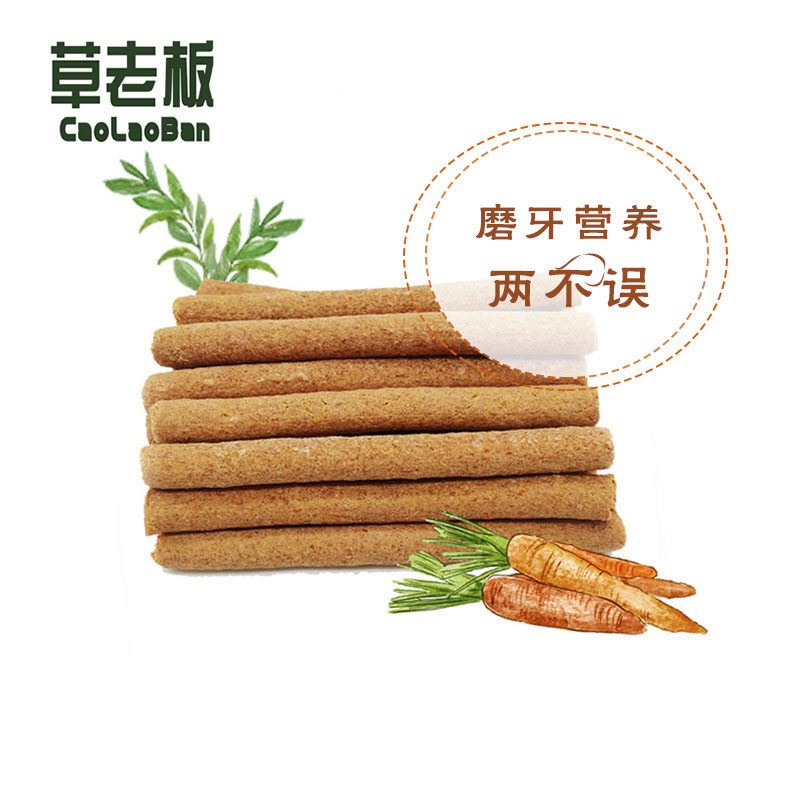 Carrot grass stick rabbit guinea pig chinchilla guinea pig baking grass stick grass stick grass strip molar stick snacks 25 packs