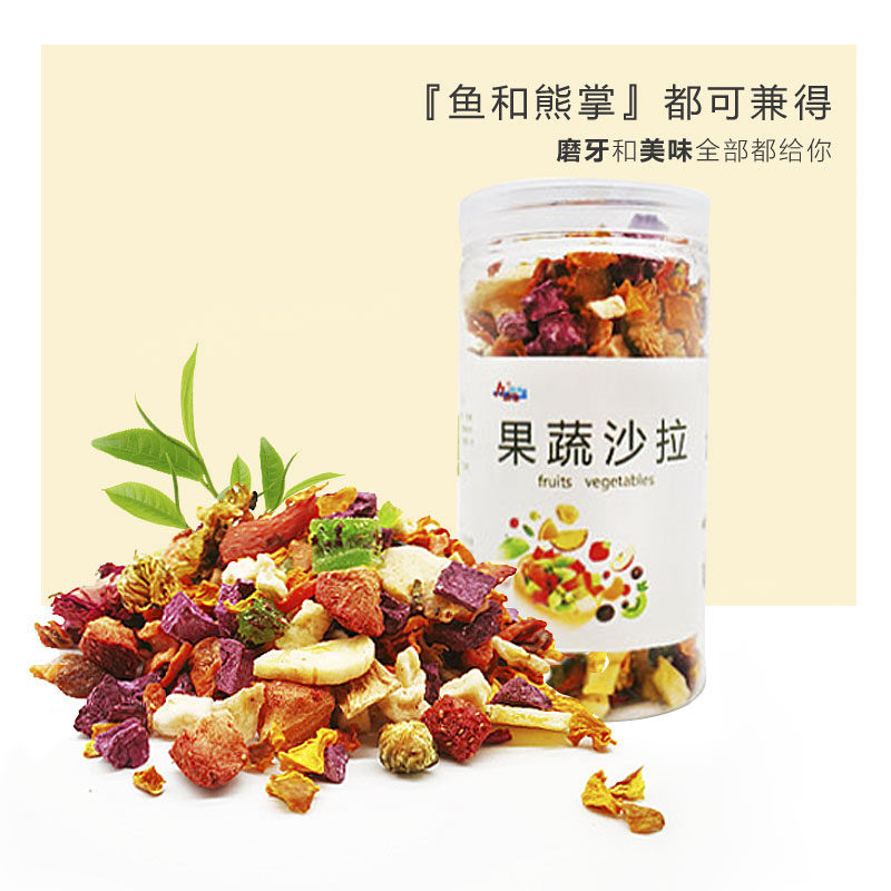 Hulda fruit and vegetable salad rabbit chinchilla guinea pig hamster vegetables and fruits dry mixed bottled snacks 110g