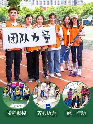 The team built the magic pen Ma Liang to expand the indoor game props team Outdoor Activities Training equipment fun games