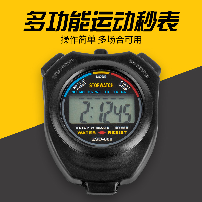 Athletics Running Training Swimming Referee Stopwatch Electronic Stopwatch Timer Sports Fitness Student Competition Exclusive