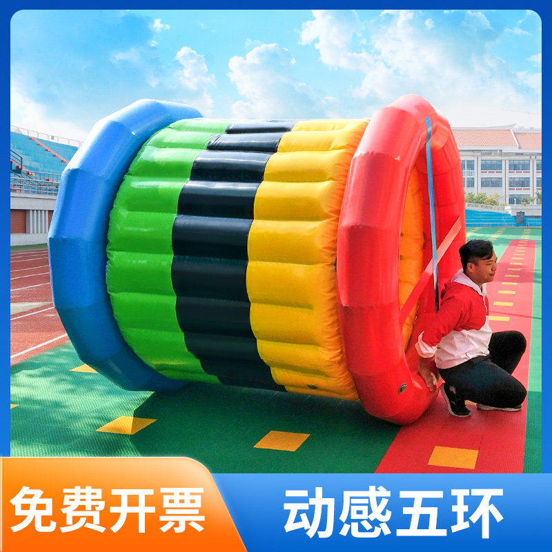 Fun Games Props Dynamic Five-Ring Meadow Roller Inflatable Caterpillar Outdoor Group Construction Expands Active Equipment