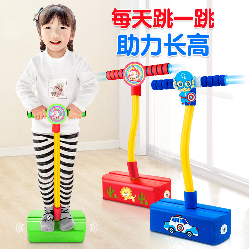 Children's frog jumping sports long high toys indoor sensory system training equipment kindergarten children outdoor jumping ball