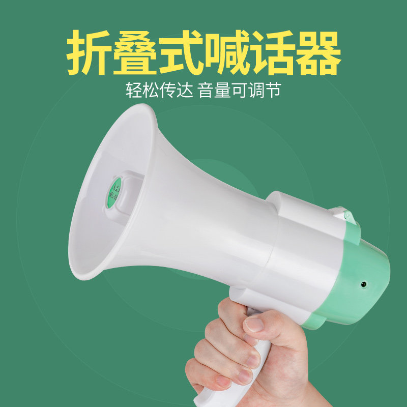 Tuanjian outdoor hand-held folding microphone high-power recorder multifunctional wireless loudspeaker hawker