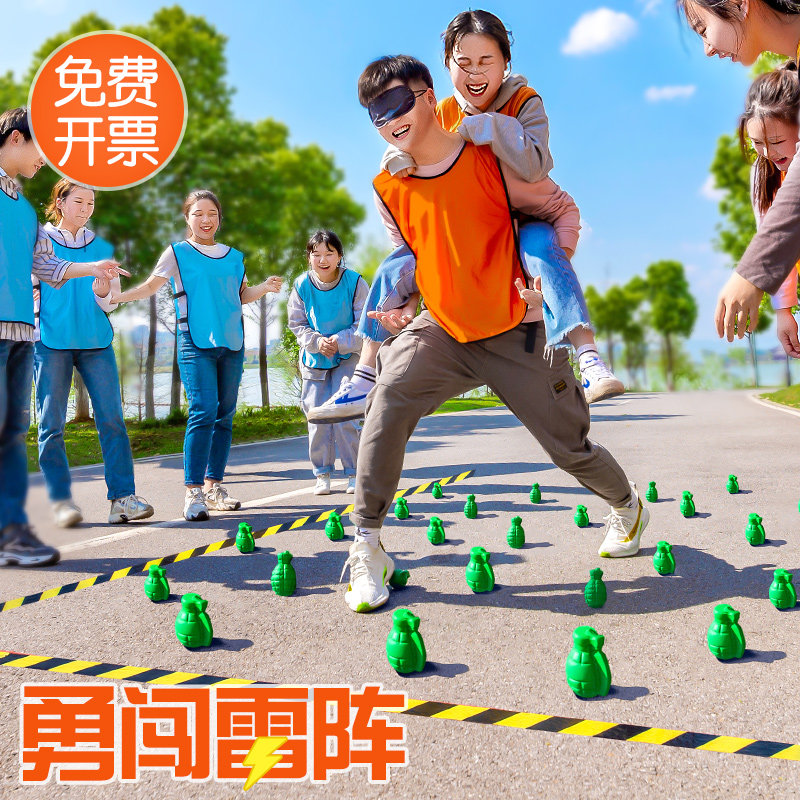 Brave Thunder Troupe built game props outdoor team to expand training indoor activities Creative fun Games