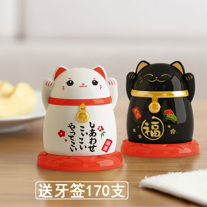 Creative plastic toothpick bottle toothpick cylinder cute cartoon portable toothpick bucket minimalist home drawing room tea table toothpick box