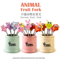 Fruit fork set creative cute children baby stainless steel household cartoon dessert cake fork dessert safety