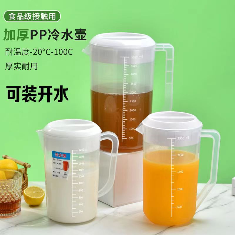 冷水壶大容量水壶带刻度凉水壶泡茶量桶耐高温塑料家用奶茶店扎壶