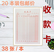 20 This Collection Card Red Collection Single Green Collection Card Finance Office Supplies Sales List Vertical