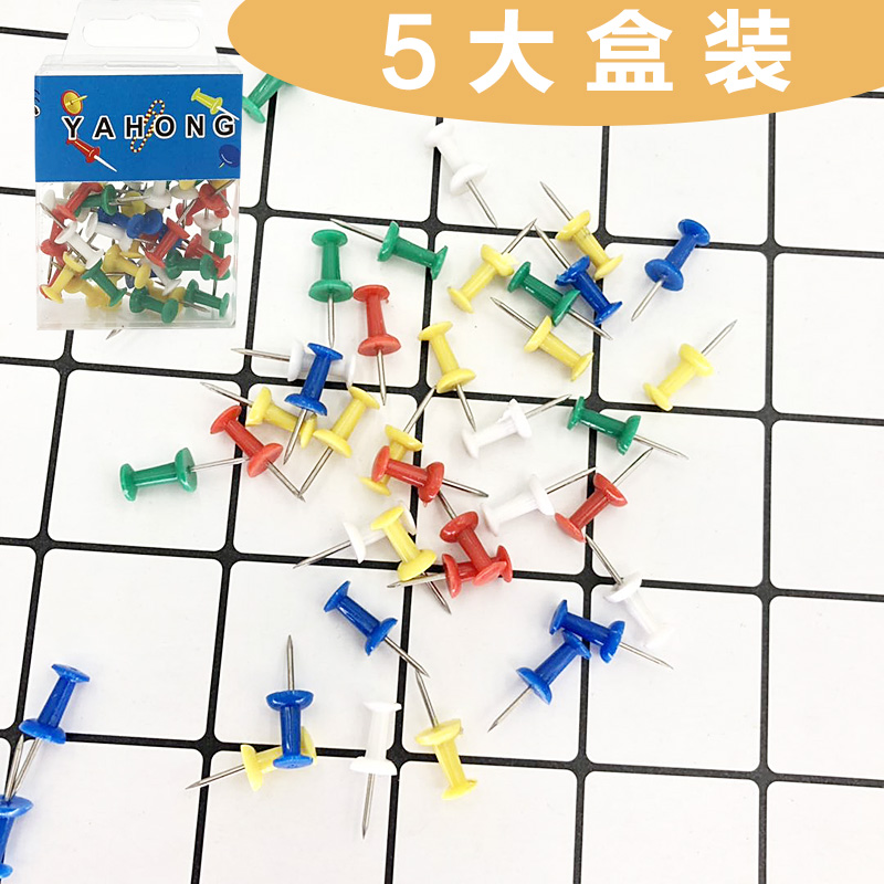 Color artificial word nail nail wall map nail Head Nail Creativity Press Nail Cork 5 boxes for a total of 200