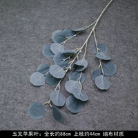 Шампанское цвет 5 вилок яблони листья в синем