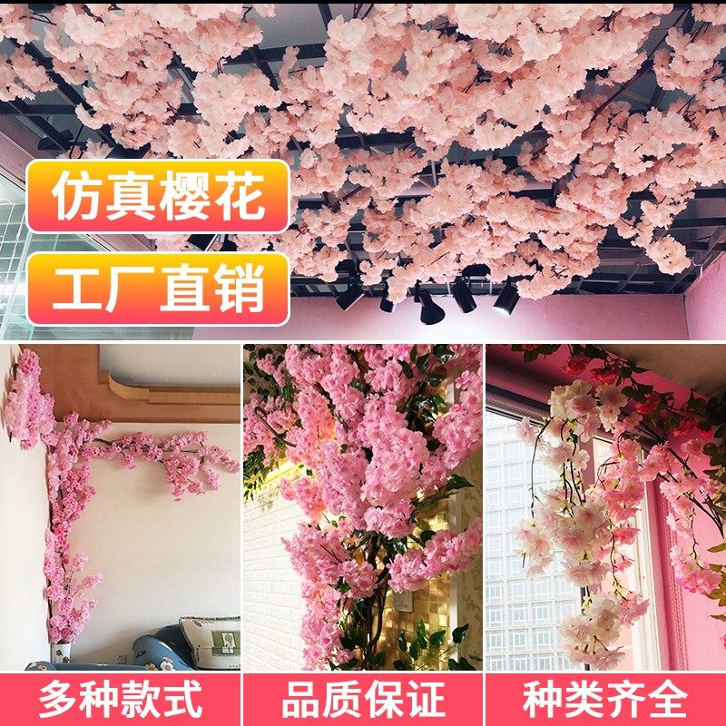 Simulation Cherry Blossom Branches Wedding Cherry Blossom Trees Large Hsu Wishes Tree Air Conditioning Tube Shelter Indoor Suspended Ceiling Decoration Plastic Cherry Blossom