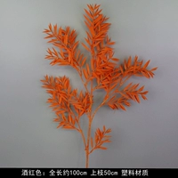 Фиолетовый бамбуковый лист трава-оранжевый