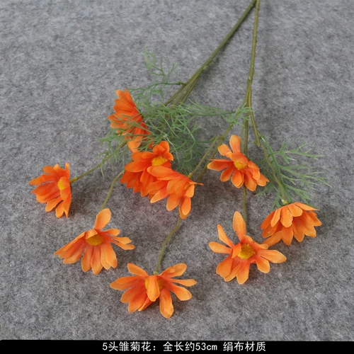 仿真花5头荷兰菊小雏菊波斯菊人造花混搭绢布假花花束