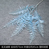 Персидский светло -голубой