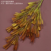 Белый тысяча слой золотой оулл желтый