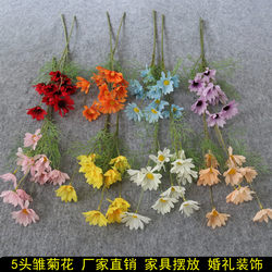 Artificial flower 5-head Dutch chrysanthemum, small daisy, cosmos artificial flower mix and match silk fake flower bouquet