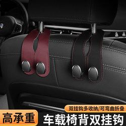 geely gx7 아이콘 Xingyue l Boyue L Car Hook
