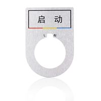 Bảng hiệu chữ ký phân phối hộp nhãn nhãn dán dấu hiệu khung nhôm dấu tùy chỉnh nút 22mm đèn tín hiệu - Thiết bị đóng gói / Dấu hiệu & Thiết bị bang ten