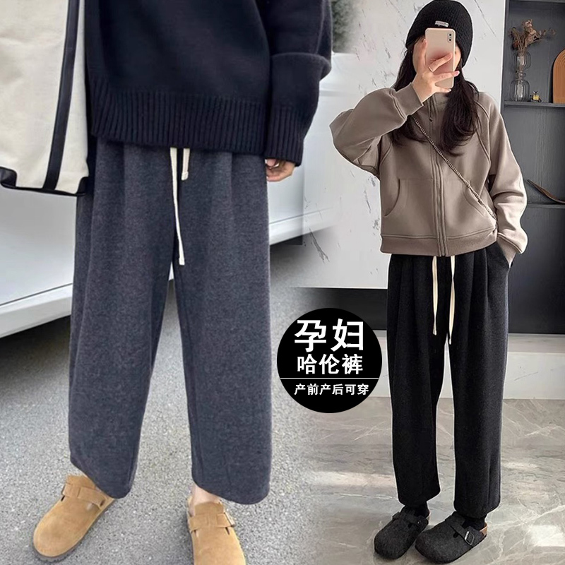 Maternity Pants 2024 Autumn and Winter New Style for Outerwear, No Belly Support, Nine-Point Length, Do Not Squeeze the Belly, Suitable for Postpartum, Carrot Pants Maternity Pants 2024 Autumn and Winter New Style for Outerwear, No Belly Support, Nine-Point Length, Do Not Squeeze the Belly, Suitable for Postpartum, Carrot Pants