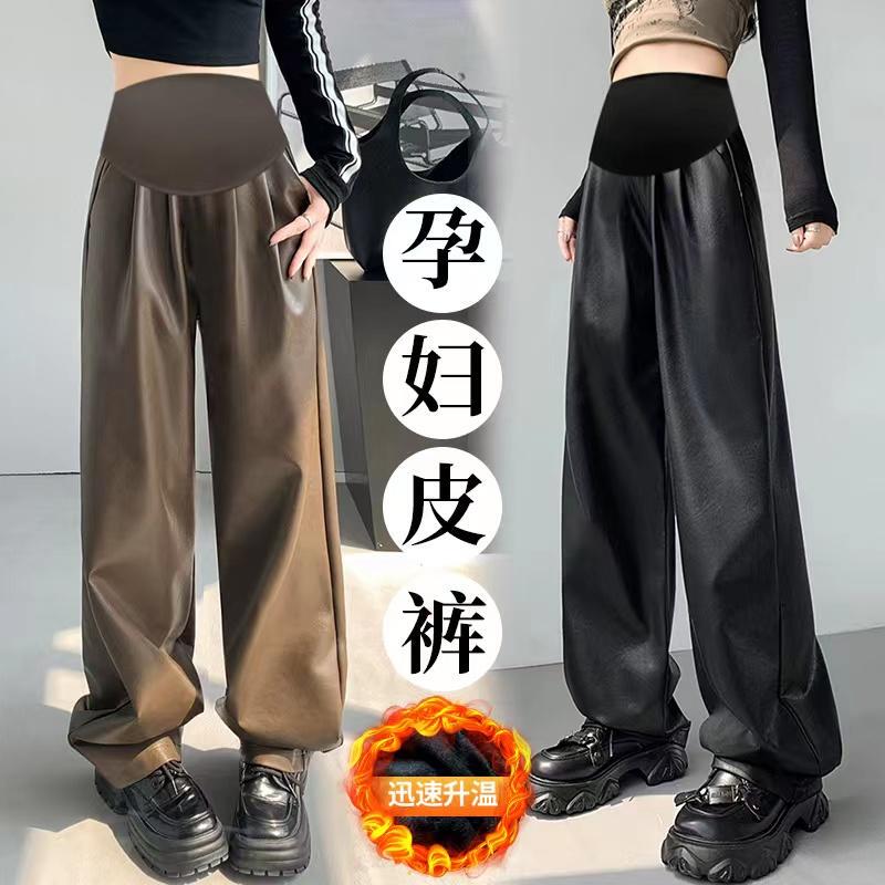 Maternity Pu Leather Wide-Leg Pants 2024 Autumn and Winter High-Waisted Adjustable Casual Style Fleece-Lined Slimming Straight Long Pants Maternity Pu Leather Wide-Leg Pants 2024 Autumn and Winter High-Waisted Adjustable Casual Style Fleece-Lined Slimming Straight Long Pants
