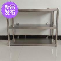 Seasoning rack Three-layer shelving shelf Stainless steel 2 wall-mounted rack Wall-mounted Wall Shelf Shelving Kitchen Tohang