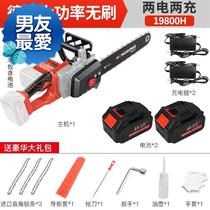 Cutting saw woodworking electric saw new outdoor saw portable tree saw multi-functional firewood electric chain saw felling trees and wood