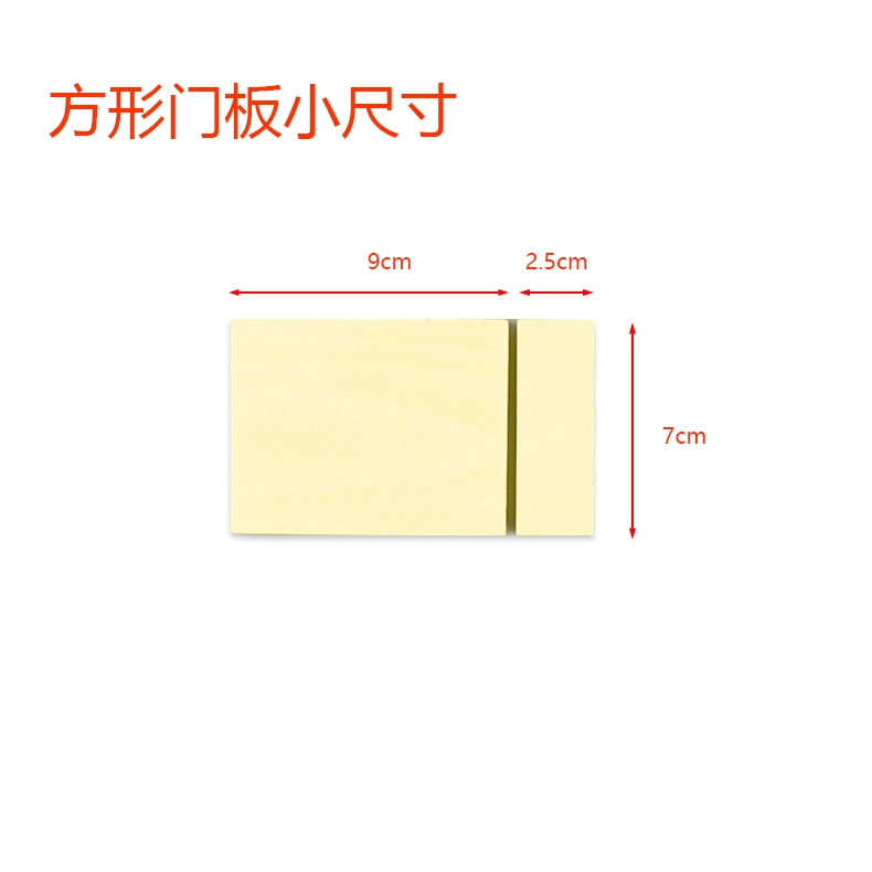 Busyboard Ban bận rộn Phụ kiện DIY Bảng điều khiển Cửa vuông Bản lề lục giác Gỗ - Đồ chơi giáo dục sớm / robot đồ chơi xếp hình cho bé