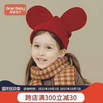 Childrens hats autumn and winter Korean fashion new winter warm cute girls knitted ears baby wool cap