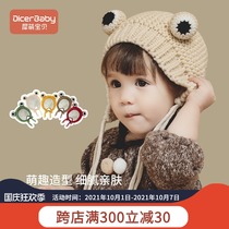 Baby hat autumn and winter Korean version of boys and girls cute frog super cute warm baby ear protection childrens wool hat