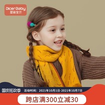 Childrens scarf winter Korean new cute girl windproof warm neck autumn winter princess baby bib